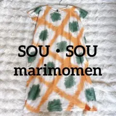 SOU・SOU marimomen 有松鳴海絞 絞り まり木綿ワンピース 日本製のサムネイル