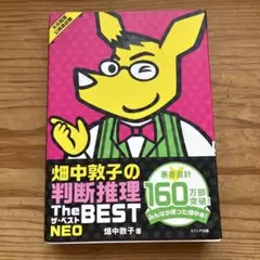 troo様 リクエスト 3点 まとめ商品