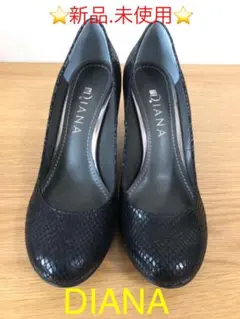 ⭐️新品.未使用⭐️DIANA パイソンパンプス