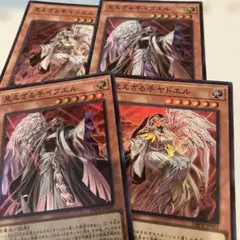 見えざる手イプシエル 4遊戯王