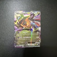 テラキオンEX SR BW5 リューズブラスト 052/050 - メルカリ