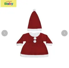 クリスマスサンタコスチューム 赤 レッド　90サイズサンタさん　サンタ帽付き