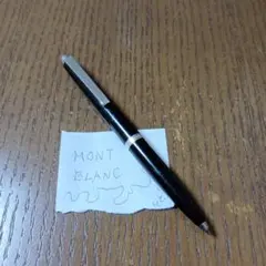 44【筆記不可】MONTBLANC ボールペン 本体 シルバーカラー - メルカリ