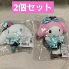 チョコミントデザインシリーズ サンリオ マスコット マイメロディー　シナモロール