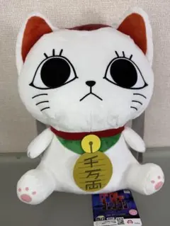 ダンダダン ターボばばぁ招き猫ぬいぐるみ リュック