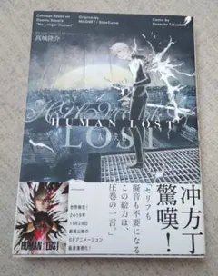 Item thumbnail for item 19967b26-8a42-4df4-a524-61ff6085ead9