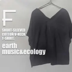 アースミュージックアンドエコロジー 半袖 Tシャツ 黒 Vネック コットンのサムネイル