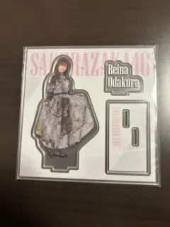 櫻坂46くじ　ローソン　一番くじ 小田倉麗奈 アクリルスタンド