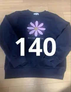 Item thumbnail for item ae2fa1e6-e4ce-4592-bd5c-5365a211c953