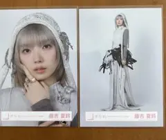 藤吉夏鈴　クーポン　まとめ売り 藤吉夏鈴 クーポン まとめ売り 2025年最新】藤吉夏鈴 クーポンの