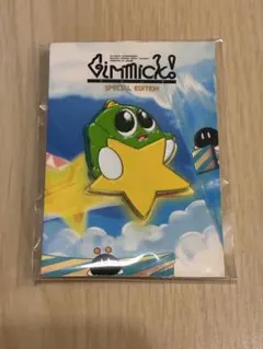 Gimmick! Special Editionギミック！スペシャルエディション