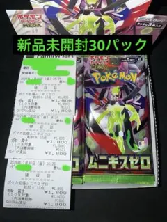 ムニキスゼロ シュリンク無しペリペリ無し 1BOX分 24パック