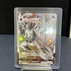 w*a様 オーロンゲVMAX SSR ポケモンカードのサムネイル
