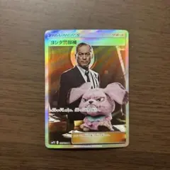 2026年最新】ヨシダ警部補 sr psa10の人気アイテム - メルカリ