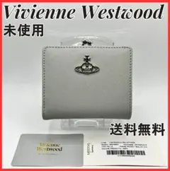 Vivienne Westwood 新品 グレー 銀 シンプル 三つ折 人気