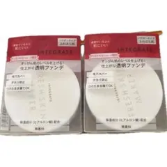INTEGRATE フレッシュスキンメーカー インテグレート　2個セットのサムネイル