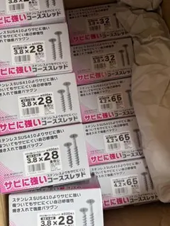 녹슬지 않는 코스 스레드 세트