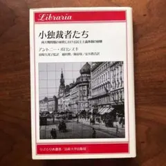 Item thumbnail for item 0605508b-d2fa-41b0-bf6f-9ded906ea5e8