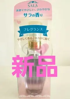 2026年最新】サラフレグランスの人気アイテム - メルカリ
