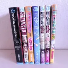 【まとめ売り】ジャンプ 短編 漫画 セット