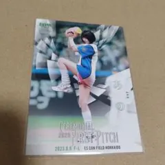 あの あのちゃん 始球式 シリアル 100枚限定 カード あのちゃん 始球式カード - メルカリ