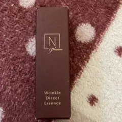 N organic プレナム　リンクルダイレクトエッセンス　ミニ　5g　美容液