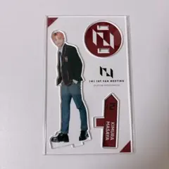 【新品未開封】INI 木村柾哉 1stファンミーティング アクリルスタンド