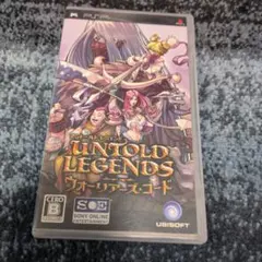 UNTOLD LEGENDS ウォーリアンスコード