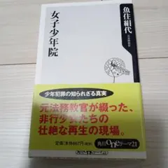 むーあくん　プロフィールご覧ください様 リクエスト 3点 まとめ商品