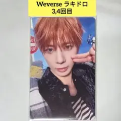 TXT テヒョン 7TH YEAR Weverse shop ラキドロ トレカ