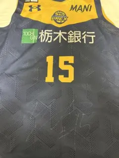 ㉖ ブレックス 非江島 選手 ユニフォーム 2025年最新】比江島 ユニフォームの人気アイテム - メルカリ