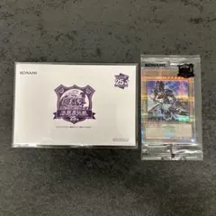 遊戯王 決闘者伝説 ブラック・マジシャン 25thレア 東京ドーム 新品