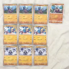 ポケモンカード167 マケンカニ ケケンカニのサムネイル