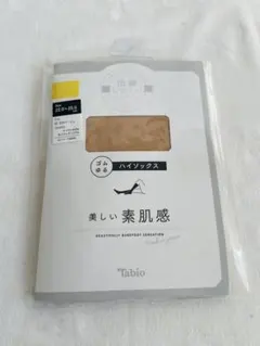 「Tabio」ゴムゆるハイソックス 22-25cm 美しい素肌感