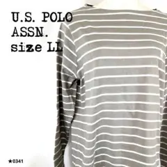 U.S. POLO ASSN. ユーエスポロ ボーダー 長袖 LL 0341★