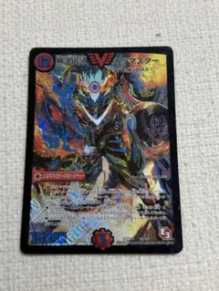 2026年最新】無法伝説カツマスターの人気アイテム - メルカリ