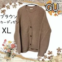 GU 브라운 가디건 XL