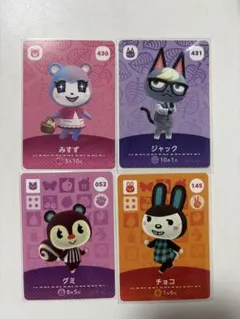 どうぶつの森　amiiboカード　ジャック　みすず　グミ　チョコ　＋おまけ付き