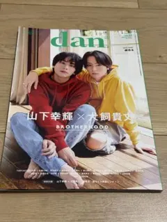 Item thumbnail for item b353cdbd-68a3-4c59-9fef-8f7df7028455