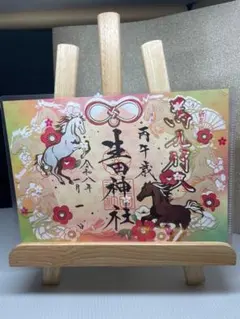 Item thumbnail for item 741c355a-561e-4aa8-9bf1-12e538e6d585