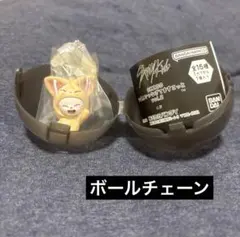 SKZOO つまんでつなげてますこっと ジニレット ヒョンジン　ボールチェーン