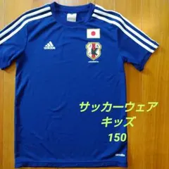 150サイズ adidas 日本代表モデル Tシャツ 青