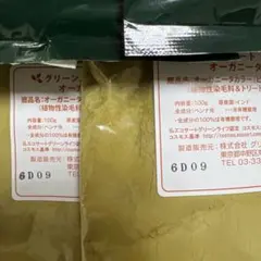 はな様　専用
