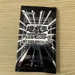 新品未開封】遊戯王 limit over Special pack 1パック - メルカリ