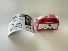 ハローキティ なつかしアイテムミニチュアコレクションファションリングコレクション