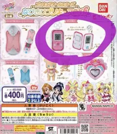 【新品・未使用】即購入⭕️プリキュアオールスターズ なりきり プリキュアDX6