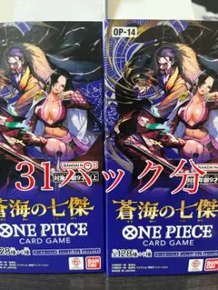 タ*ウ様 ワンピースカード　OP-14蒼海の七傑　31パック