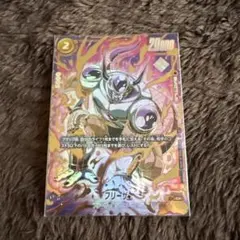 ドラゴンボールスーパーダイバーズ フリーザ SDV3-018 パラレル - メルカリ