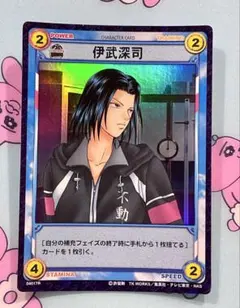2025年最新】伊武深司の人気アイテム - メルカリ