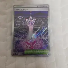 ポケモンカード